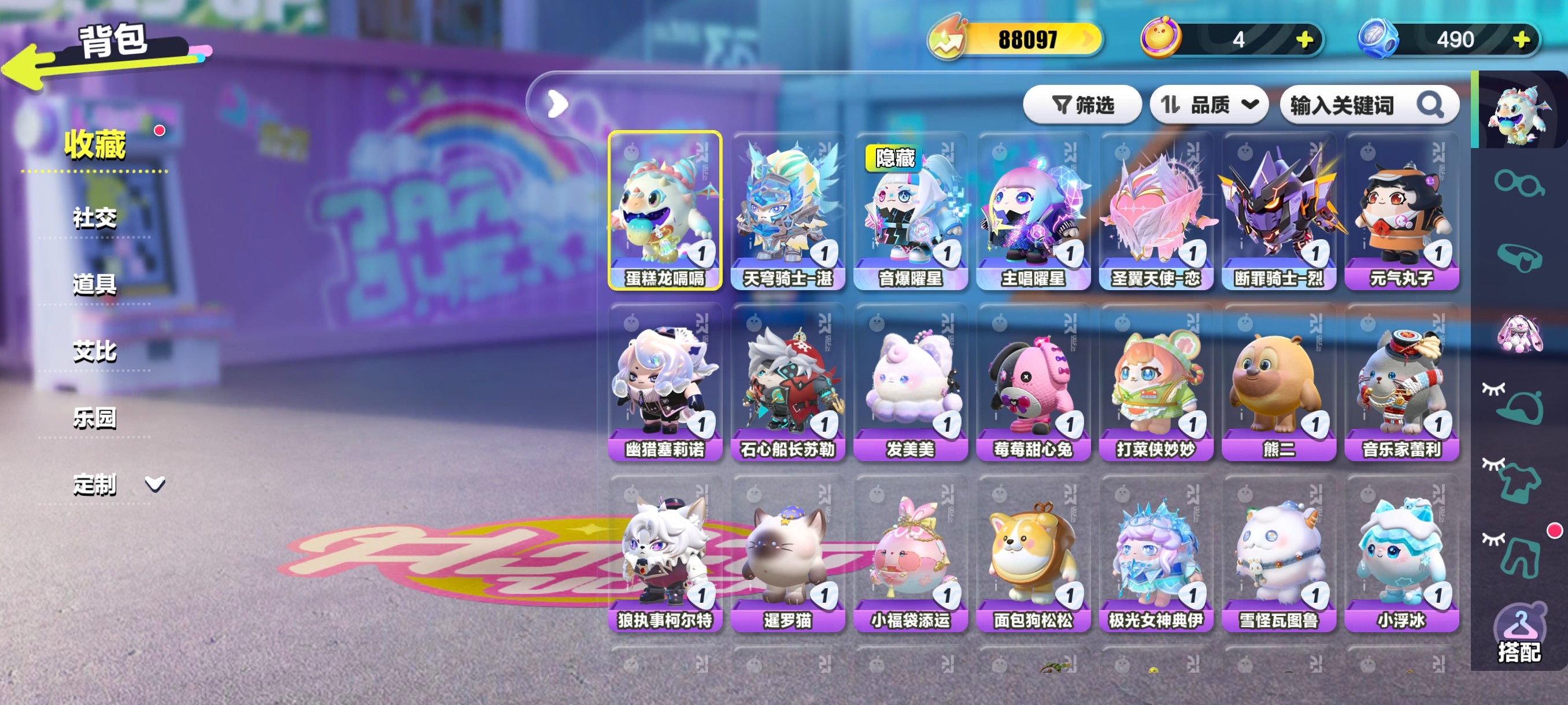 DZ22080蛋仔派对账号详情图1 DZ22080蛋仔派对账号详情图1