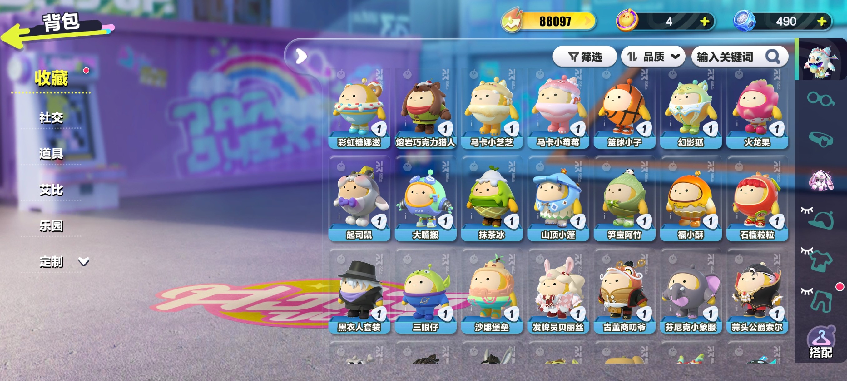 DZ22080蛋仔派对账号详情图7 DZ22080蛋仔派对账号详情图7