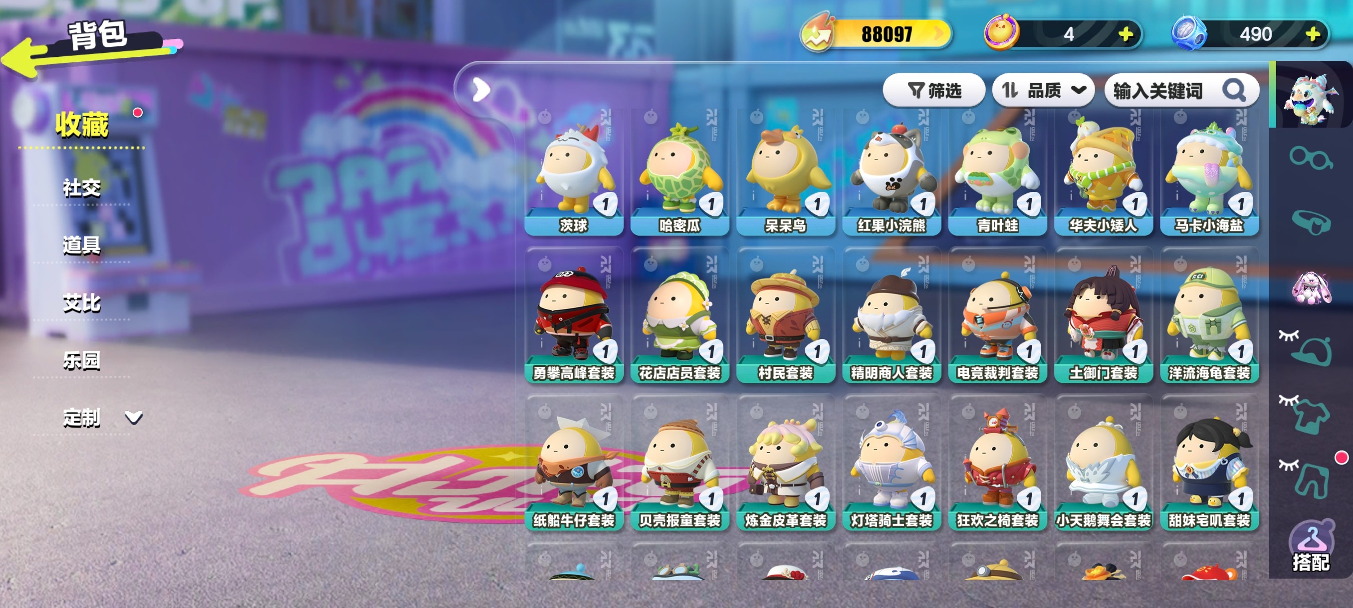 DZ22080蛋仔派对账号详情图9 DZ22080蛋仔派对账号详情图9