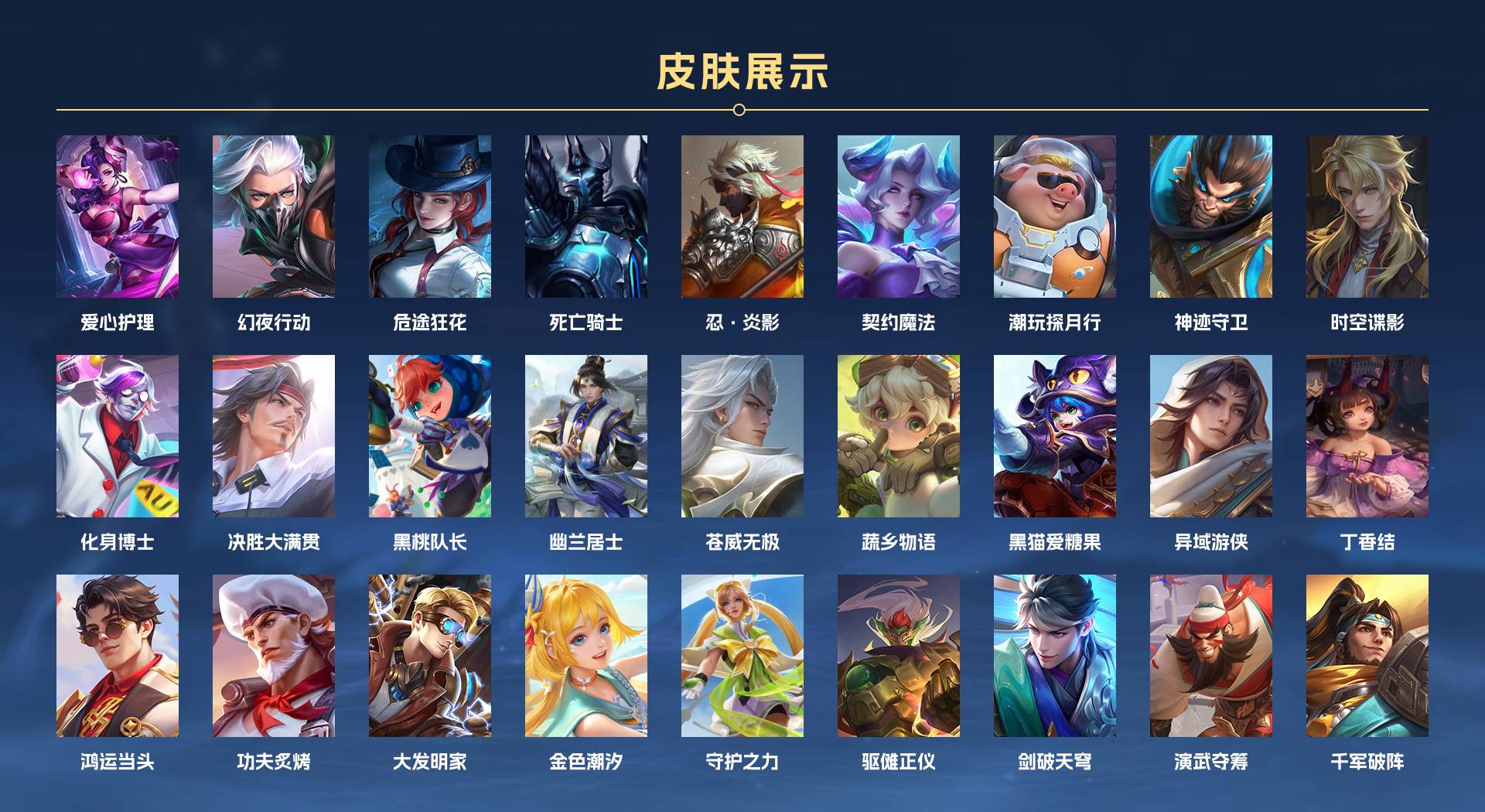WZ2272718王者荣耀账号详情图16 WZ2272718王者荣耀账号详情图16
