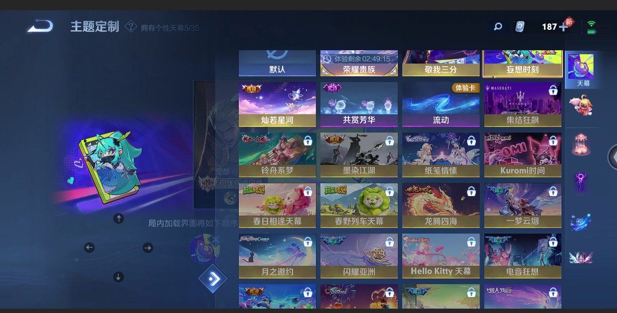 WZ2272718王者荣耀账号详情图26 WZ2272718王者荣耀账号详情图26