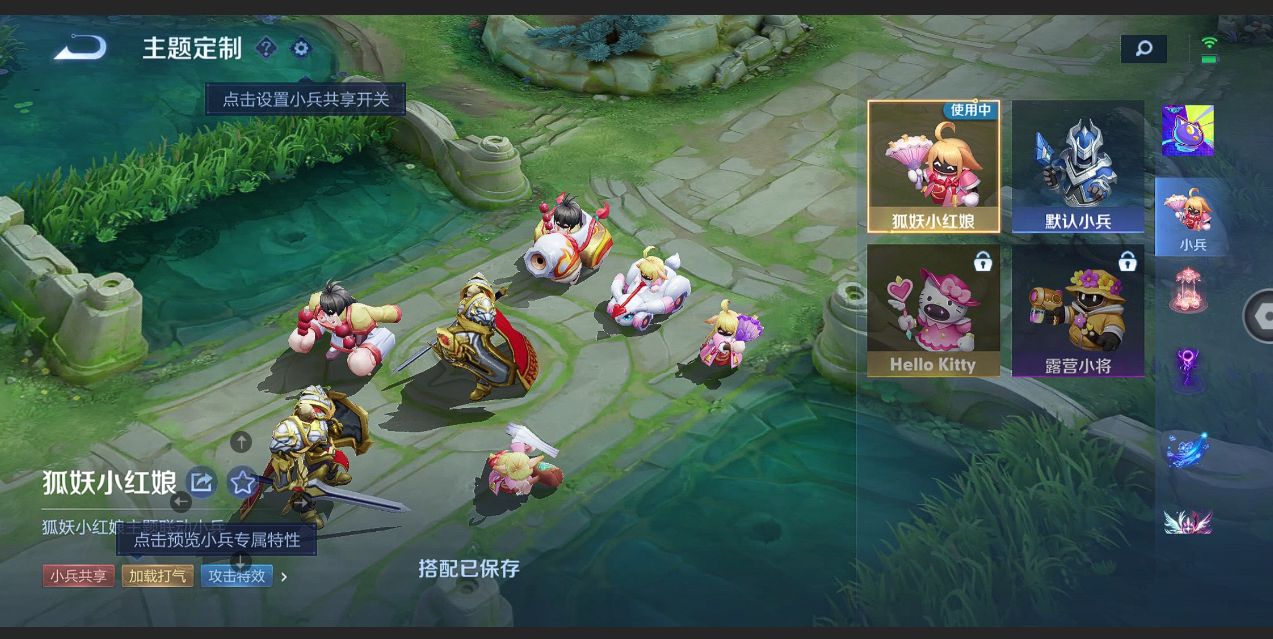 WZ2272718王者荣耀账号详情图27 WZ2272718王者荣耀账号详情图27