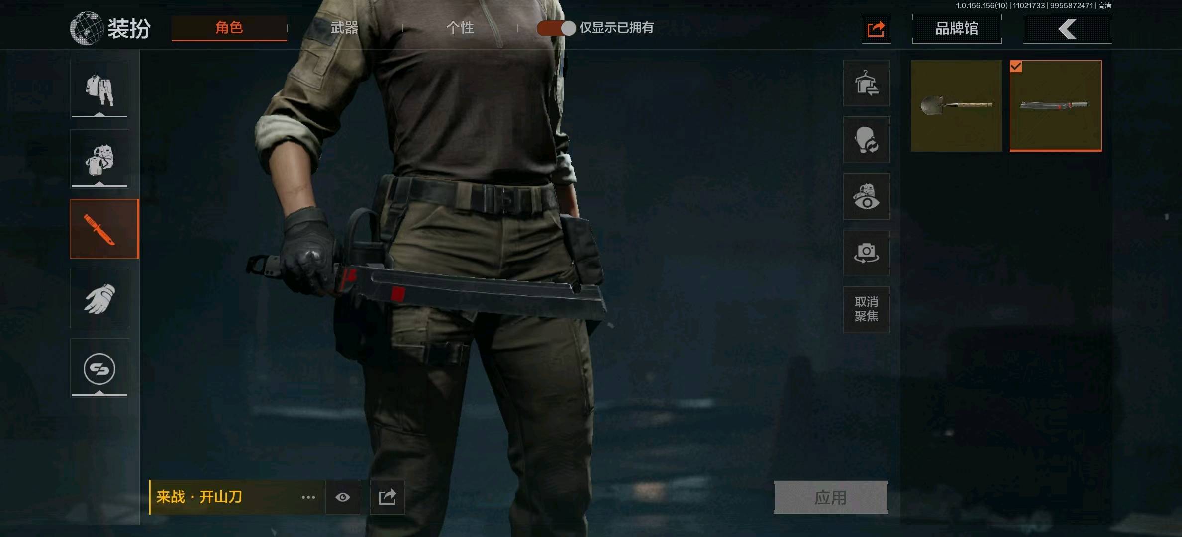 AQ20678暗区突围账号详情图5
