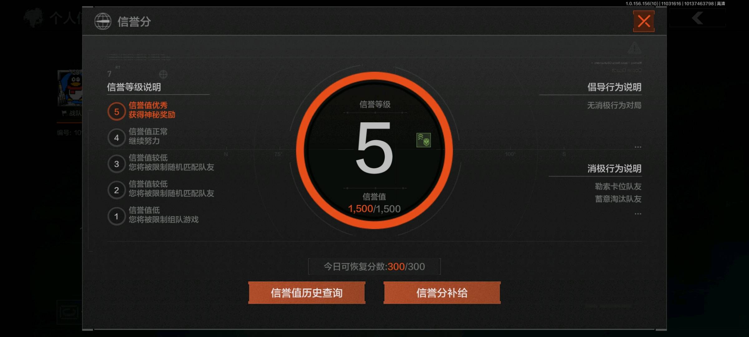 AQ20690暗区突围账号详情图3 AQ20690暗区突围账号详情图3