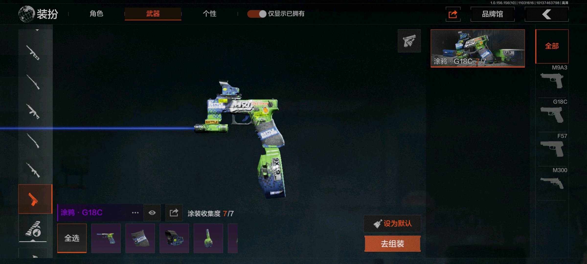 AQ20690暗区突围账号详情图5 AQ20690暗区突围账号详情图5