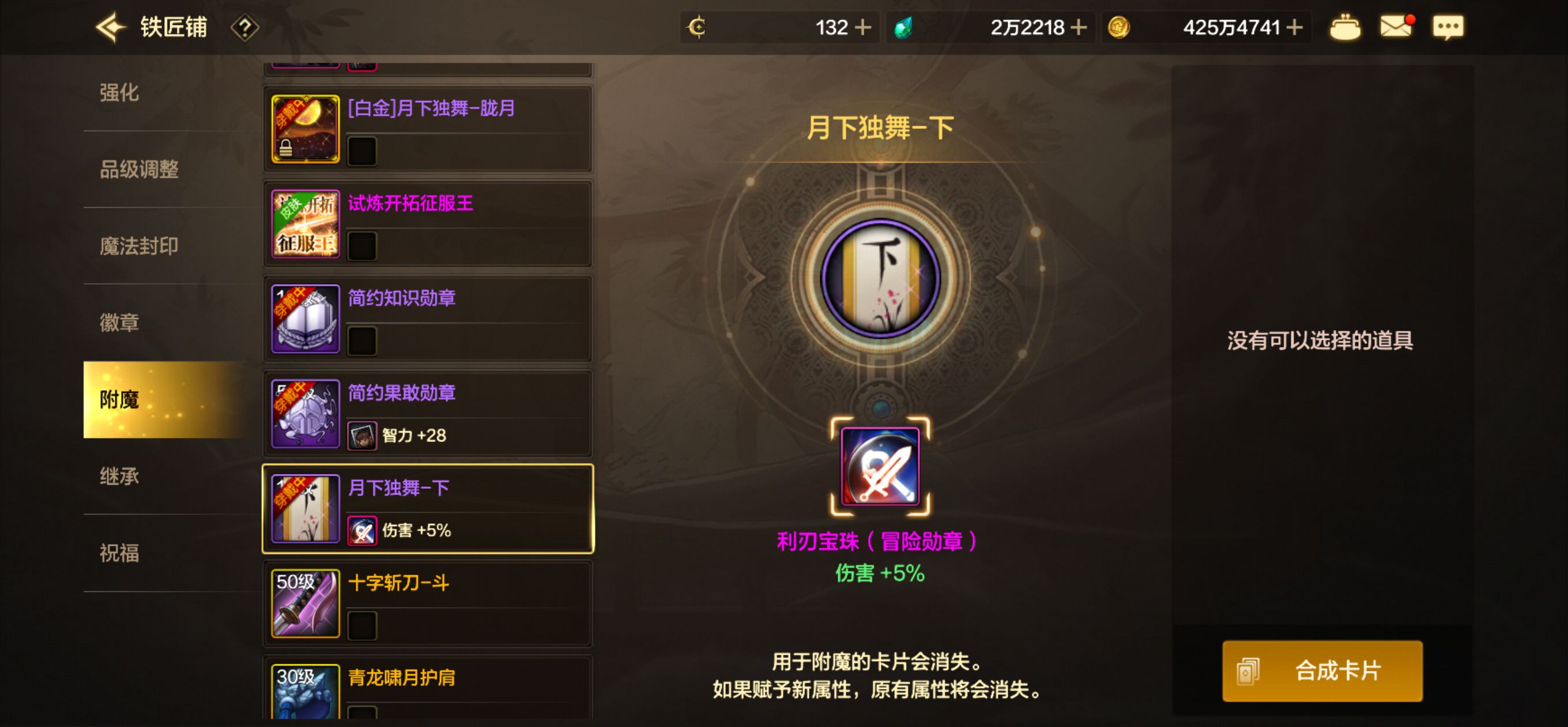 DXC22295地下城与勇士起源账号详情图12 DXC22295地下城与勇士起源账号详情图12