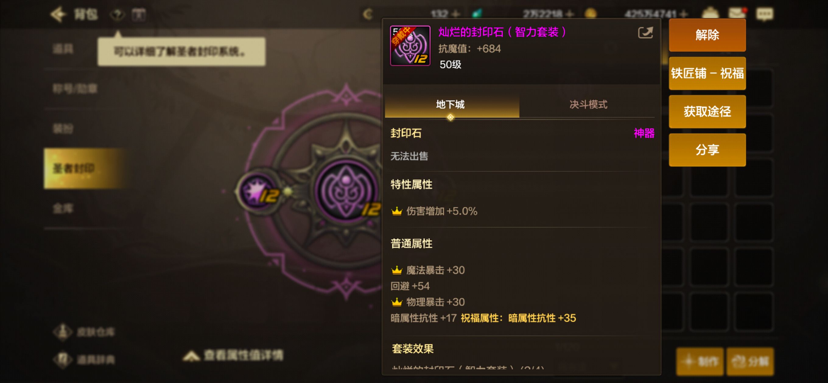 DXC22295地下城与勇士起源账号详情图5 DXC22295地下城与勇士起源账号详情图5