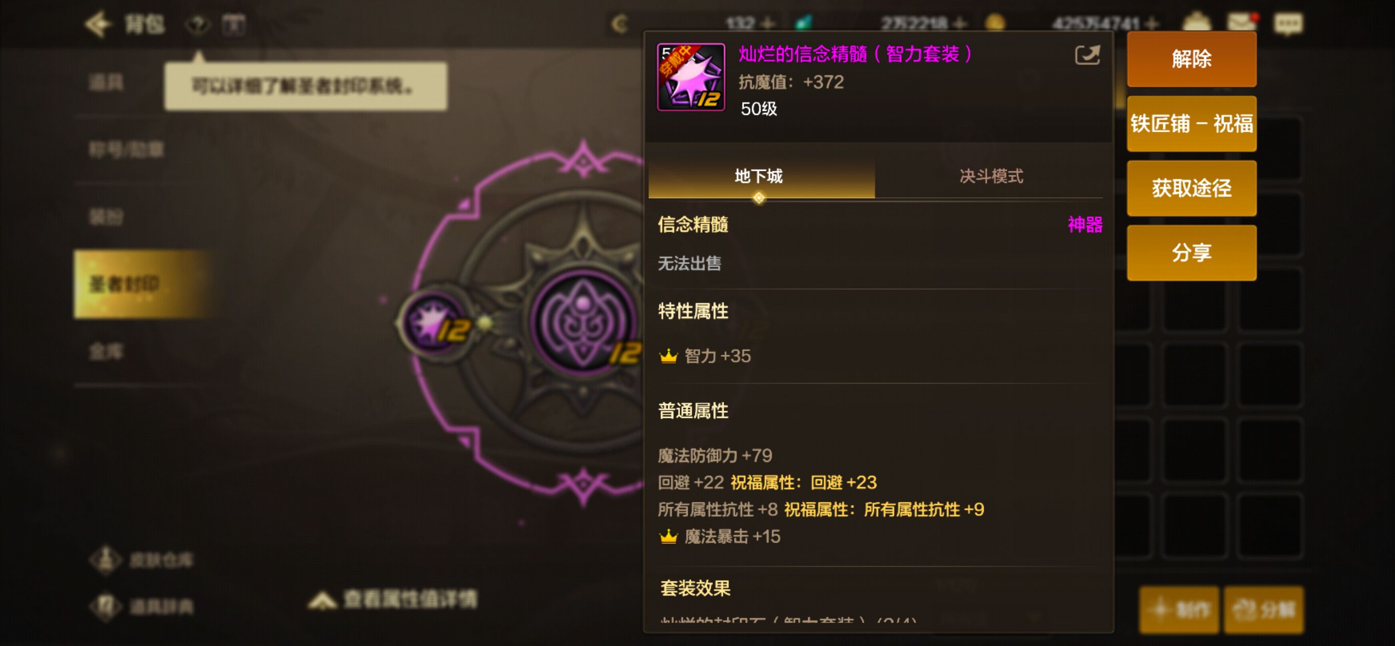 DXC22295地下城与勇士起源账号详情图7 DXC22295地下城与勇士起源账号详情图7