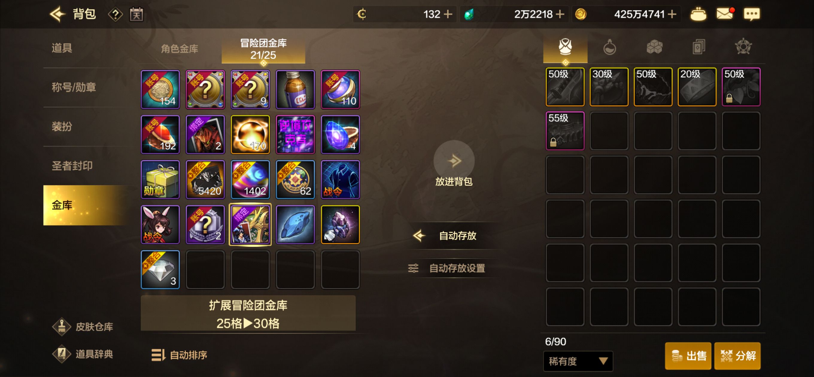 DXC22295地下城与勇士起源账号详情图8 DXC22295地下城与勇士起源账号详情图8