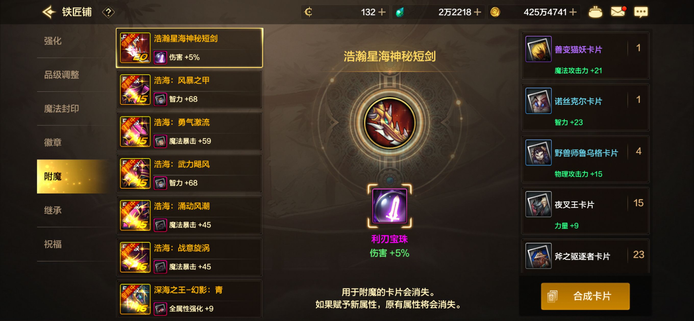 DXC22295地下城与勇士起源账号详情图11 DXC22295地下城与勇士起源账号详情图11