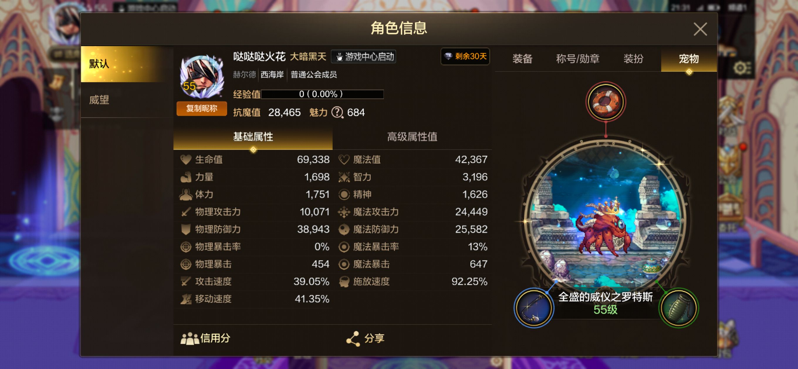 DXC22295地下城与勇士起源账号详情图13 DXC22295地下城与勇士起源账号详情图13