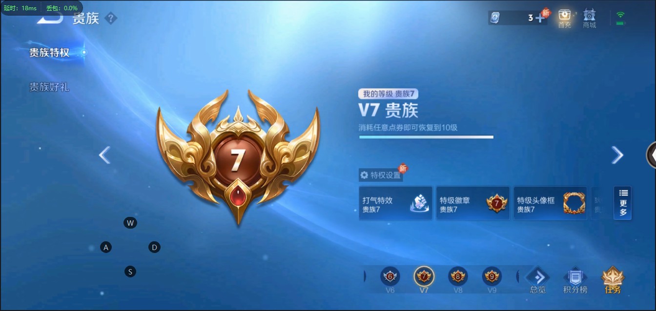 WZ2277028王者荣耀账号详情图19 WZ2277028王者荣耀账号详情图19