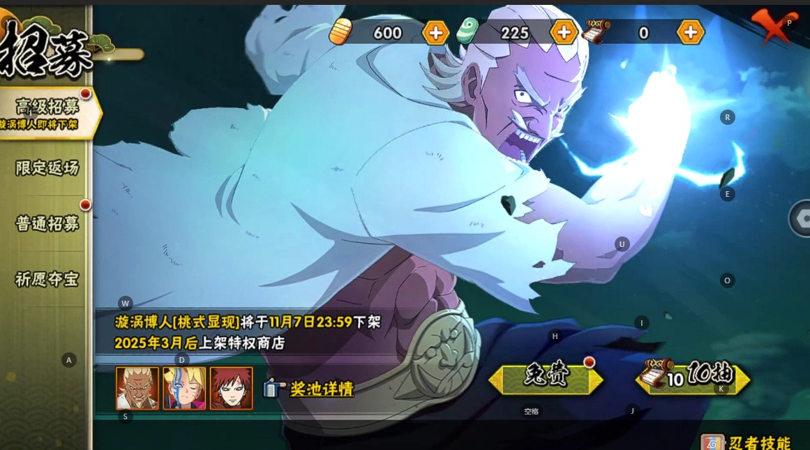 HY216908火影忍者账号详情图6 HY216908火影忍者账号详情图6