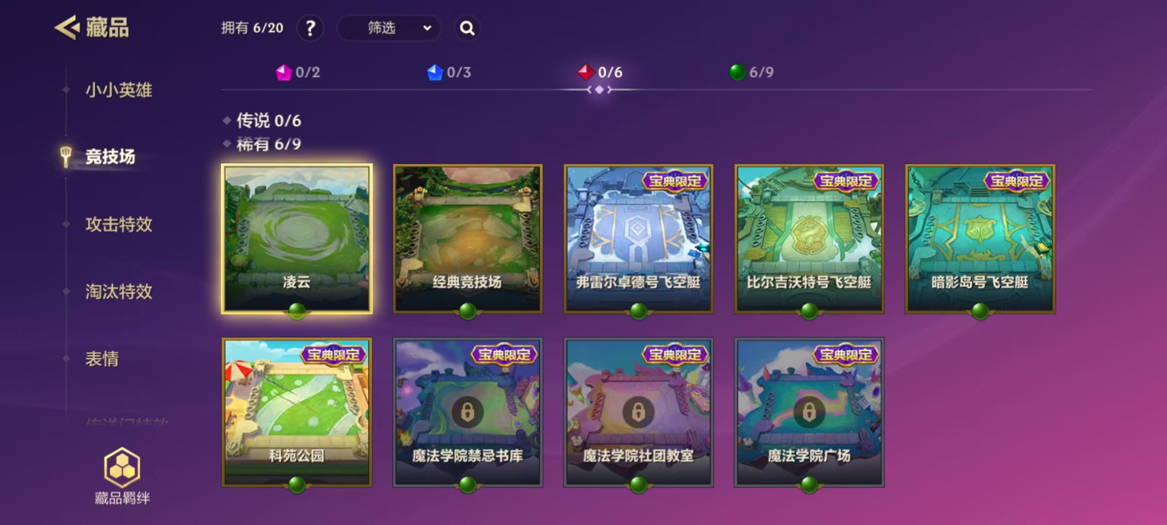 JCC22702金铲铲之战账号详情图5