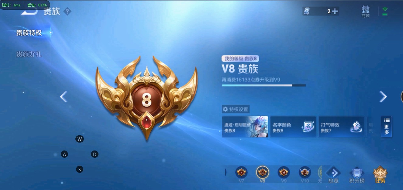WZ2280921王者荣耀账号详情图14 WZ2280921王者荣耀账号详情图14
