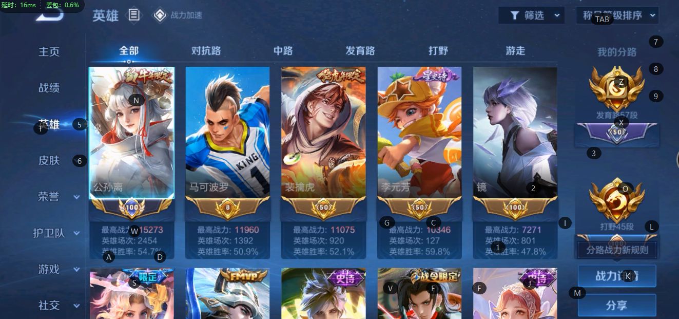 WZ2283912王者荣耀账号详情图15 WZ2283912王者荣耀账号详情图15