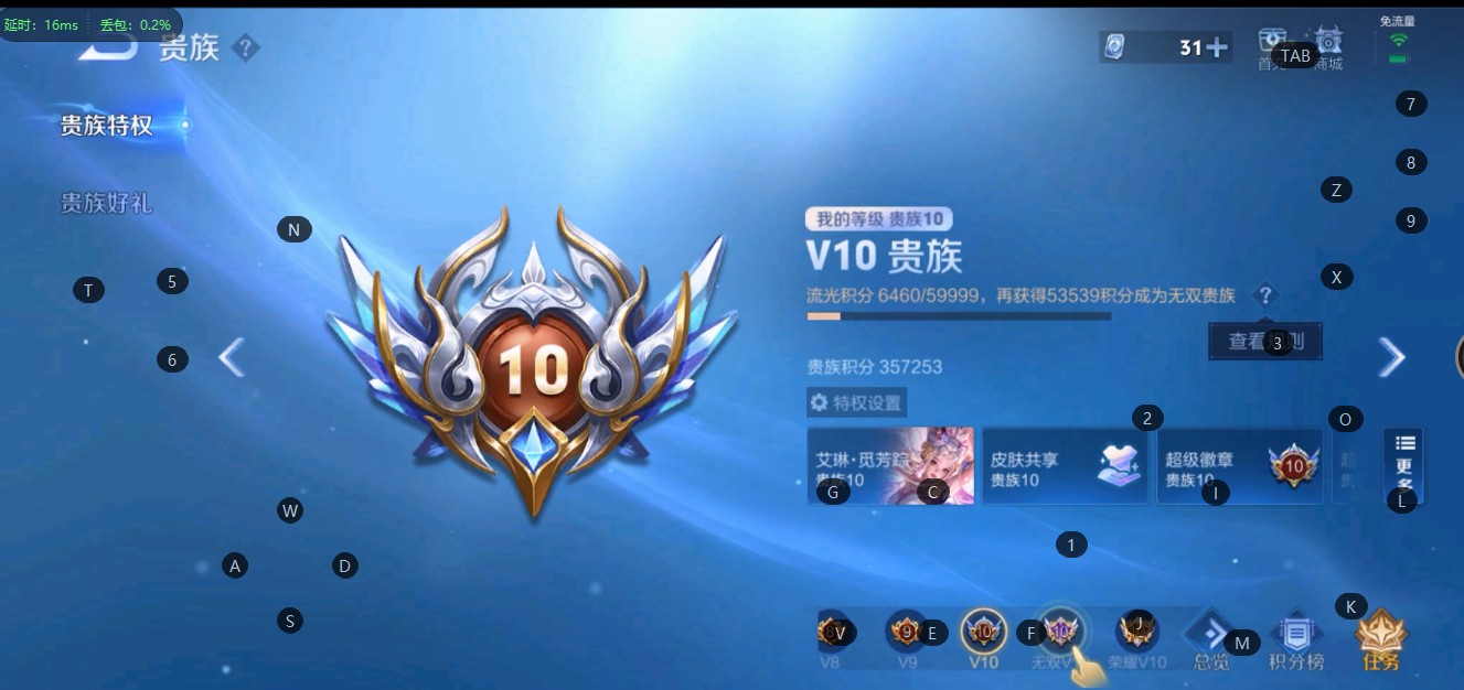 WZ2283912王者荣耀账号详情图21 WZ2283912王者荣耀账号详情图21