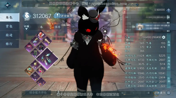 逆水寒手游账号忆江南碧海问舟玄机 【邮箱账号】  账号描述:不足百天小欧皇号  资源都有 独珍都有 充值金额:2324 天赏发型:梦前尘 商城外观:帝皇铠甲 赤狐魅语 武器轻功外观:烈火焚荒