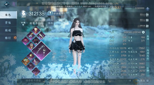 逆水寒手游账号忆江南魔都风云九灵 【邮箱账号】  充值金额:86745 天赏发型:白鹿谣 霁雪 鳞川 紫宸 天赏祥瑞:轻冥幻夜轩 幻虹猊 灵猊衔威舆 青丘空 天赏技能皮肤:明河曙天·长鲸天斗 天曦四象·朱雀 重蝶化梦 商城...