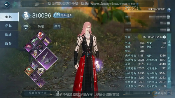 逆水寒手游账号忆江南姑苏绮罗龙吟 【手机账号】  充值金额:6139 天赏发型:鳞川 商城外观:广寒遗客 白灵幻尘 林泽仙踪 天纵恒尊 瀚雪冰封 衣香鬓影 赤狐魅语 武器轻功外观:鹤舞云仙 星朔九天
