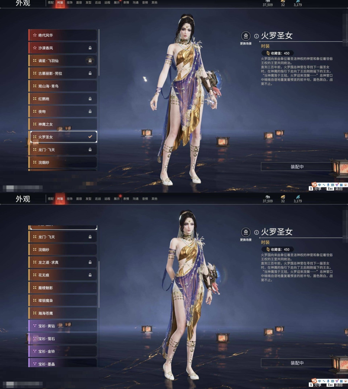 YJ25284永劫无间账号详情图18 YJ25284永劫无间账号详情图18