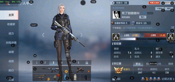 枪战王者账号苹果QQ【苹果QQ】具体看图  武器：AK47-血武士    M4A1-雷神   M4A1-海骑士  SCAR-探星者   98K-黑骑士   沙鹰-修罗  唐刀-大唐荣耀   AK47-木兰   DM4A1