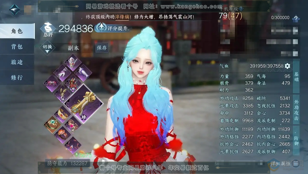 逆水寒手游账号逐中原挑灯看剑铁衣 【手机账号】29.48铁衣  充值金额:31996 天赏发型:喵语 灼妖 昼夜歌 九霄 紫宸 早樱 灵蔓 浮云山 朝鹿鸣 璃光 天赏祥瑞:青丘空 流光溯 天赏技能皮肤:天曦四象·朱雀 明河...