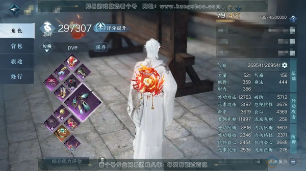 逆水寒手游账号逐中原挑灯看剑玄机 【手机账号】29.73玄机  充值金额:73906 稀有外观:星剑分野 白夜拂雪 天赏发型:喵语 翠羽吟 灼妖 天祈 昼夜歌 狂歌 白鹿谣 雪牵情 炎冥赫赫 灵蔓 绛烟 浮云山 琼海 祈明...