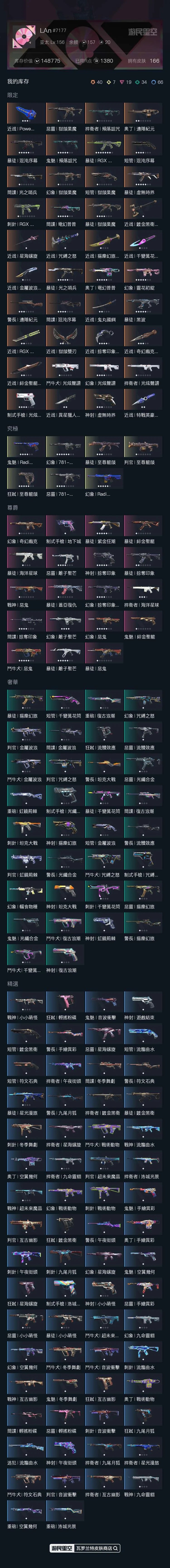 WA21217|金牌，近战武器-掠夺印象爪...