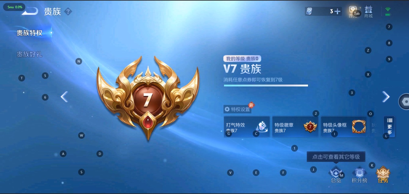 WZ2291913王者荣耀账号详情图8 WZ2291913王者荣耀账号详情图8
