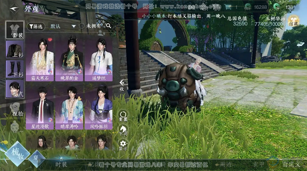 逆水寒手游账号踏北尘云川雪青碎梦 【手机账号】未出之前都在跟进度 上手可玩 两个自染头发：凛刃  幽居客 充值金额:4995 天赏发型:狂歌 商城外观:天纵恒尊 贪狼摄星 林泽仙踪 衣香鬓影 醉墨狂歌 赤狐魅语 武器轻功外...