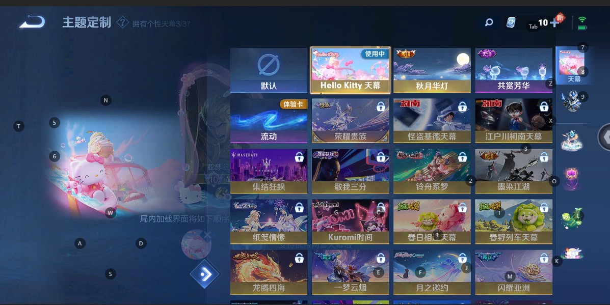 WZ2294149王者荣耀账号详情图17 WZ2294149王者荣耀账号详情图17