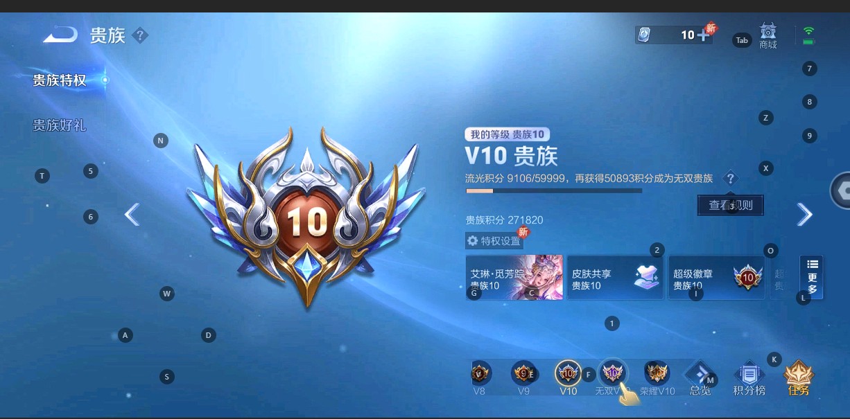 WZ2294149王者荣耀账号详情图18 WZ2294149王者荣耀账号详情图18