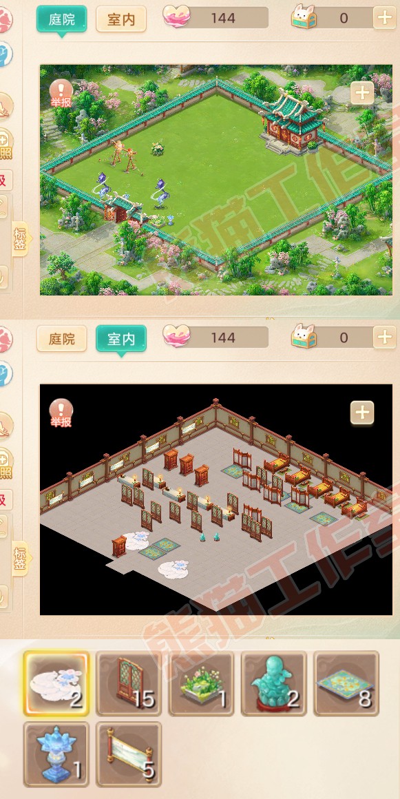 92765大话西游账号详情图8