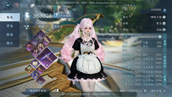 逆水寒手游账号忆江南西子湖畔官服西子湖畔 女素问 称号一醉轻王侯 12灵韵 评分36.3w 铜钱90.3w 衣品41w 国色10w 馆藏34w 共天赏72个+2个活动发型旋悠光-灼妖