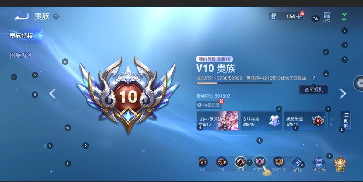 WZ2295449王者荣耀账号详情图28 WZ2295449王者荣耀账号详情图28