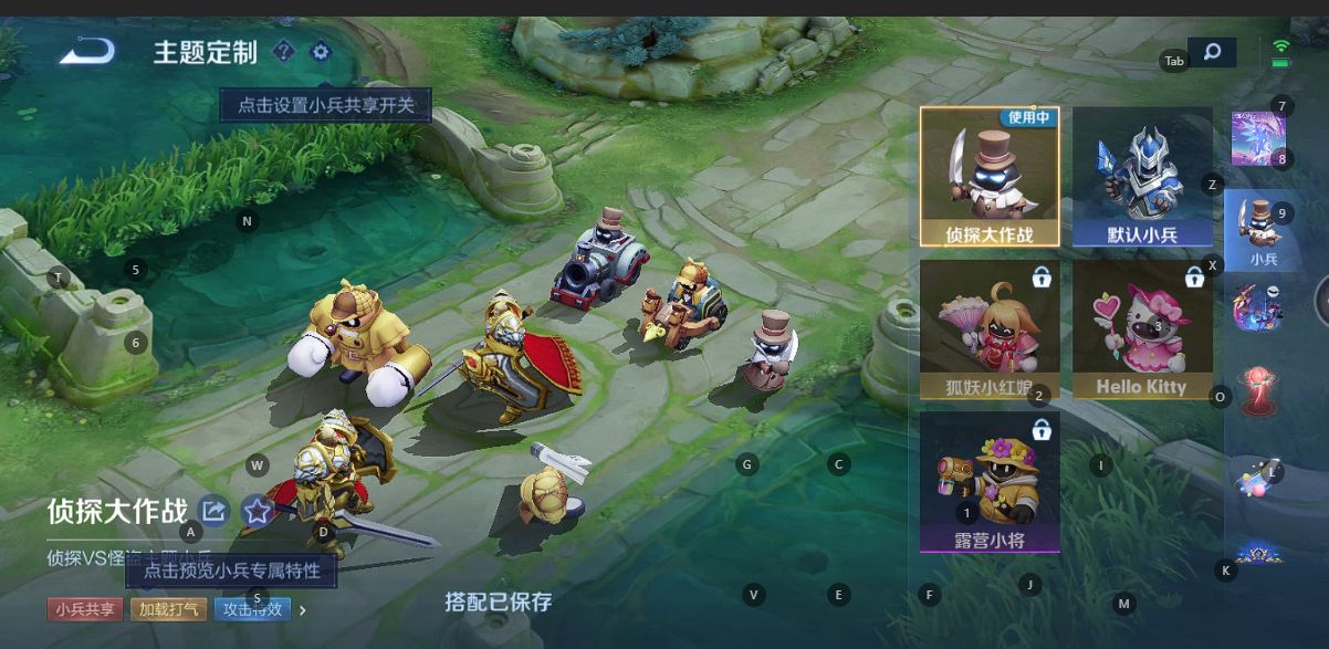 WZ2295449王者荣耀账号详情图27 WZ2295449王者荣耀账号详情图27