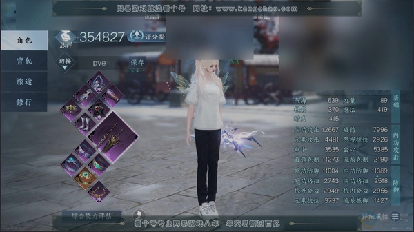 逆水寒手游账号将进酒天下无双职业:龙吟【邮箱账号】 已使用天赏石:26 限定纹玉额度:11405 未使用天赏石:1 评分:354827 衣品:165000 国色值:38120 灵韵数量:0 天霓染:2 充值金额:50784...