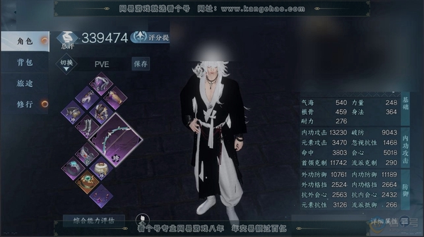 逆水寒手游账号踏北尘帝都风云职业:龙吟【手机账号】 已使用天赏石:8 评分:339474 衣品:111420 国色值:19590 灵韵数量:1 充值金额:11824 天赏发型:翠羽吟,浮云山,琼海,云绒,昼夜歌 天赏技能皮...