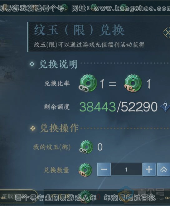 NSH222365逆水寒手游账号详情图23 NSH222365逆水寒手游账号详情图23