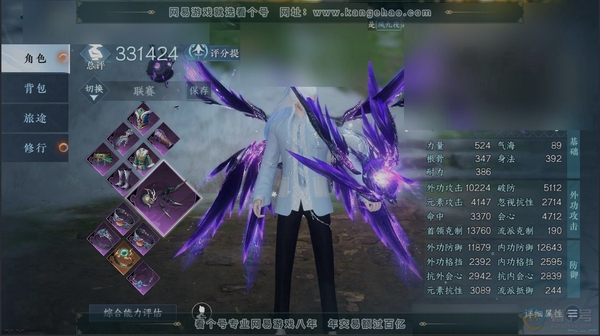 逆水寒手游账号定风波千里婵娟职业:玄机【手机账号】 已使用天赏石:50 限定纹玉额度:38443 未使用天赏石:0 评分:331424 衣品:305335 没有换绑CD 国色值:78880 没有转职CD 没有转性CD 灵韵...