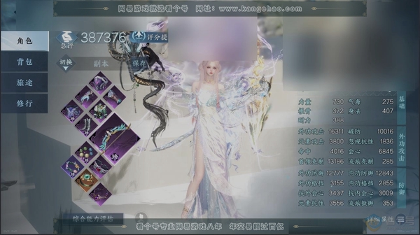 逆水寒手游账号决南岭君心如月职业:碎梦【手机账号】 已使用天赏石:20 限定纹玉额度:34053 评分:38 衣品:170540 国色值:41430 灵韵数量:4 天霓染:1 充值金额:30568 天赏发型:灵蔓,霁雪 天...