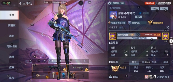 枪战王者账号苹果QQ等级107 V7 收藏点数8818 王者武器6 英雄武器129 武器皮肤79 英雄角色4