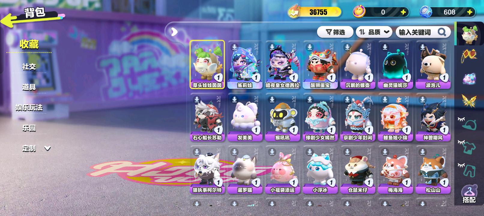 DZ22103蛋仔派对账号详情图2 DZ22103蛋仔派对账号详情图2