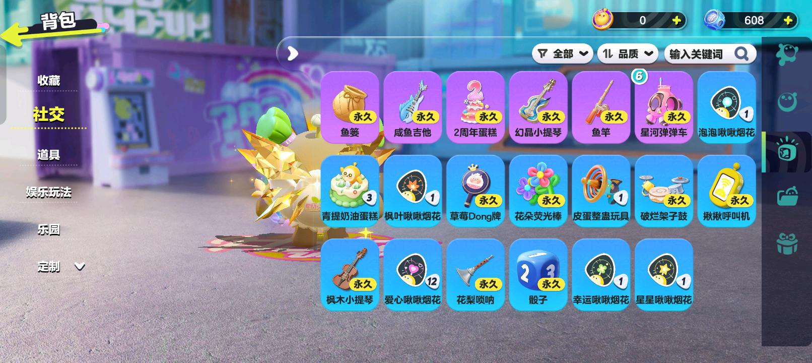 DZ22103蛋仔派对账号详情图10 DZ22103蛋仔派对账号详情图10