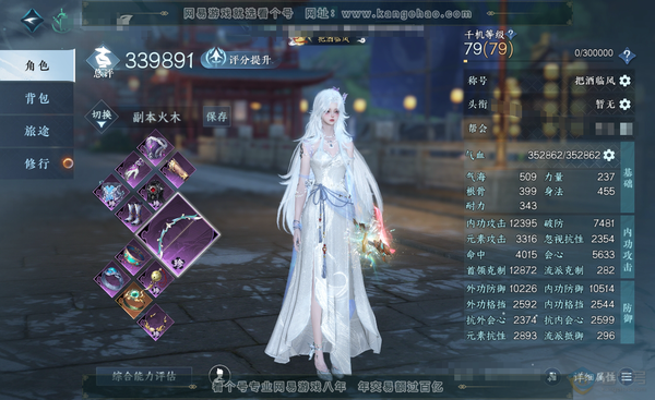 逆水寒手游账号忆江南烟雨江南官服烟雨江南 总评33.9w女龙吟 15w衣品 共18天赏 15已用天赏+3未用绑定天赏【天赏发】无双-喵语-昼夜歌-紫宸-挥云-祈明-灵蔓-琼海-昼夜歌【天霓染】春日【天赏武器】蜃海尘踪【天赏...