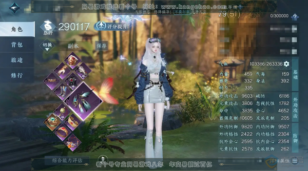 逆水寒手游账号逐中原九天揽月玄机 【手机账号】  充值金额:85346 天赏发型:狂歌 桀骜 喵语 鳞川 九霄 灼妖 灵蔓 翠羽吟 浮云山 早樱 白鹿谣 泽明 金杯错 昼夜歌 龙荒 熹羽 天赏祥瑞:幻虹猊 商城外观:鳞骨逢...