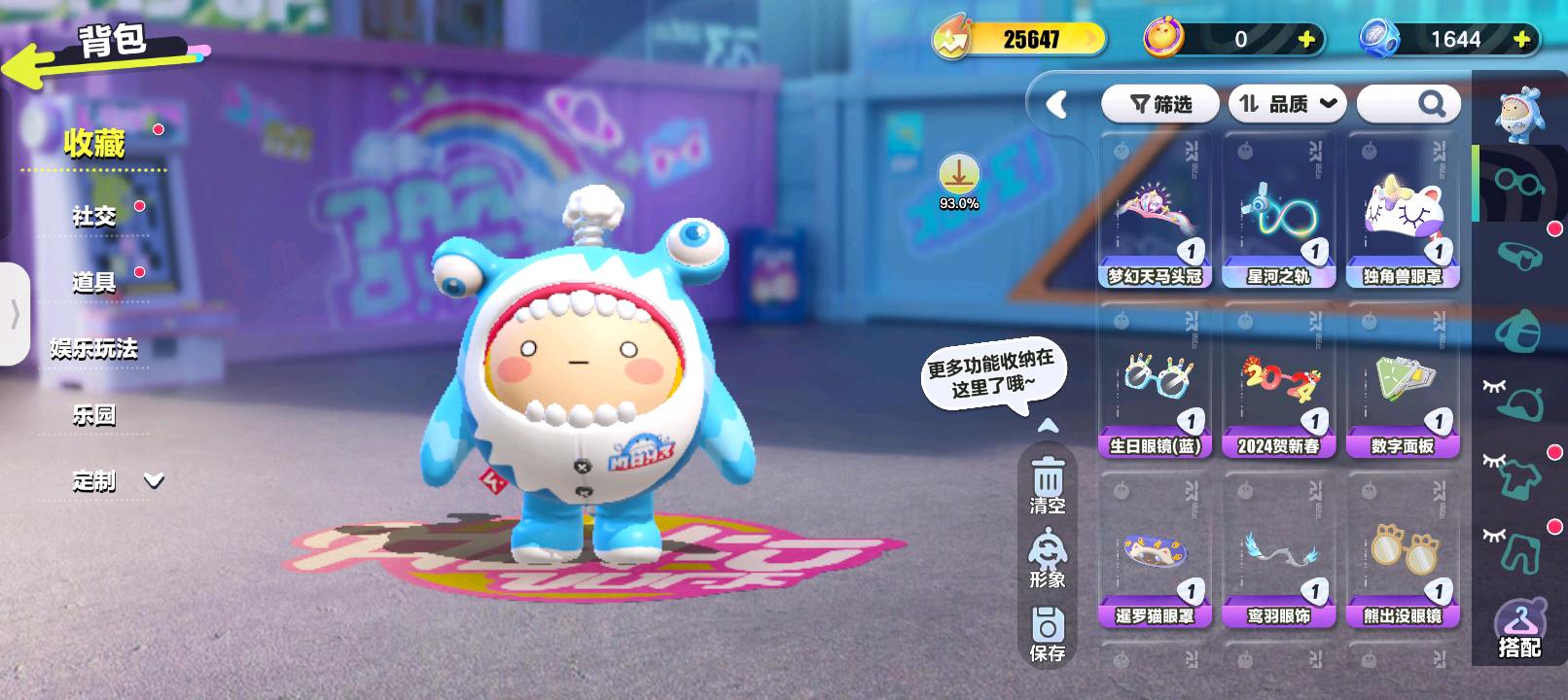 DZ22105蛋仔派对账号详情图3