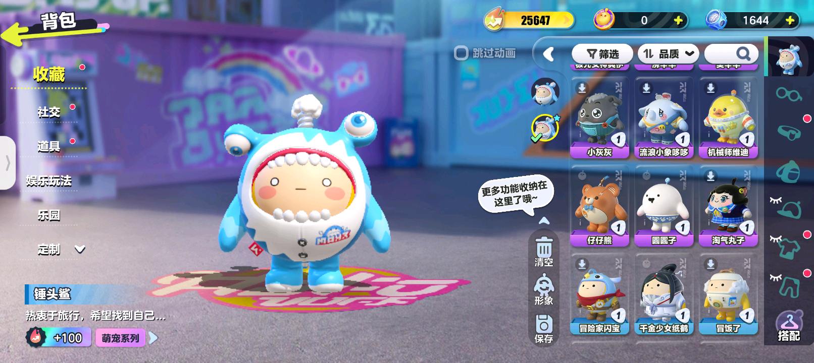 DZ22105蛋仔派对账号详情图2