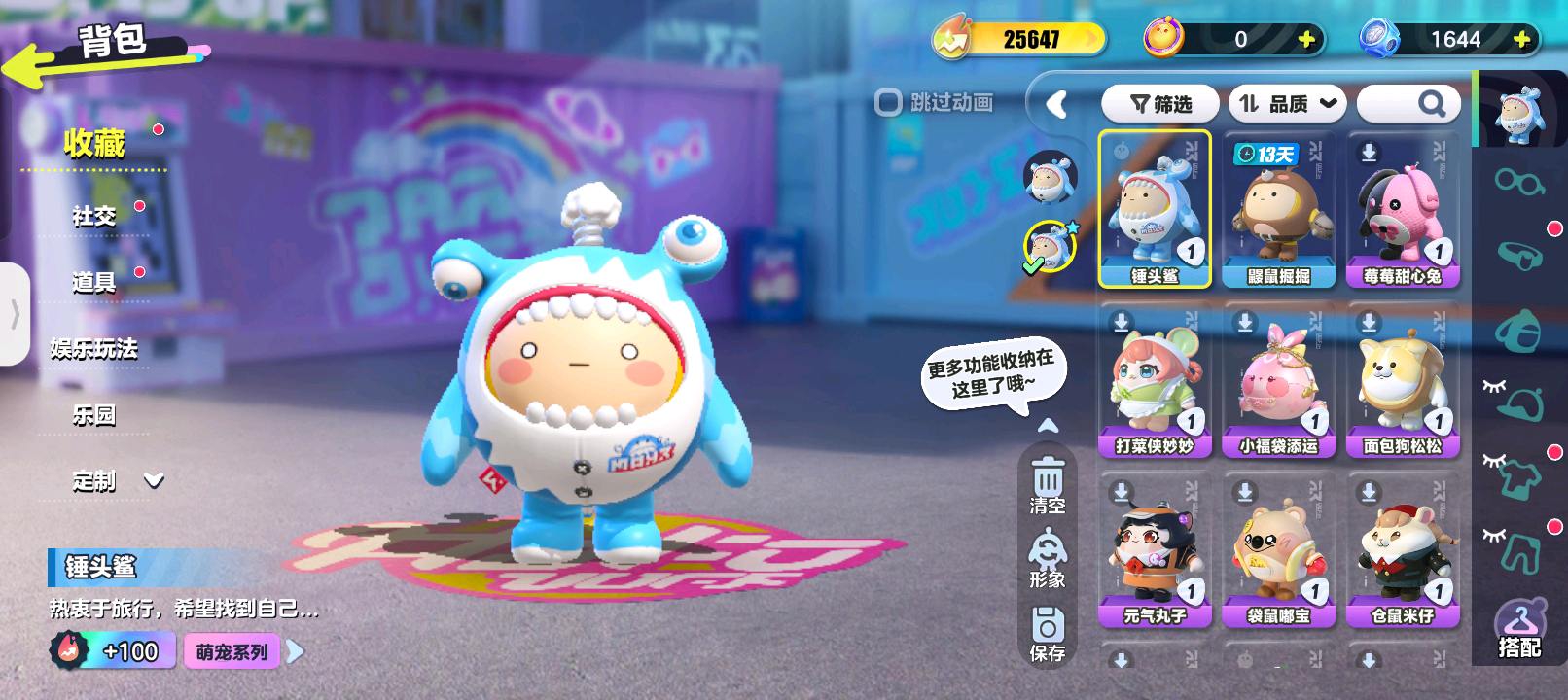 DZ22105蛋仔派对账号详情图4
